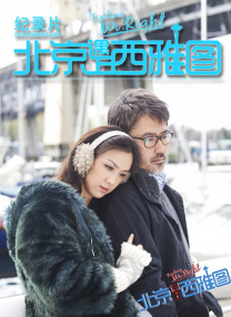 结婚纪念日不伦暴露